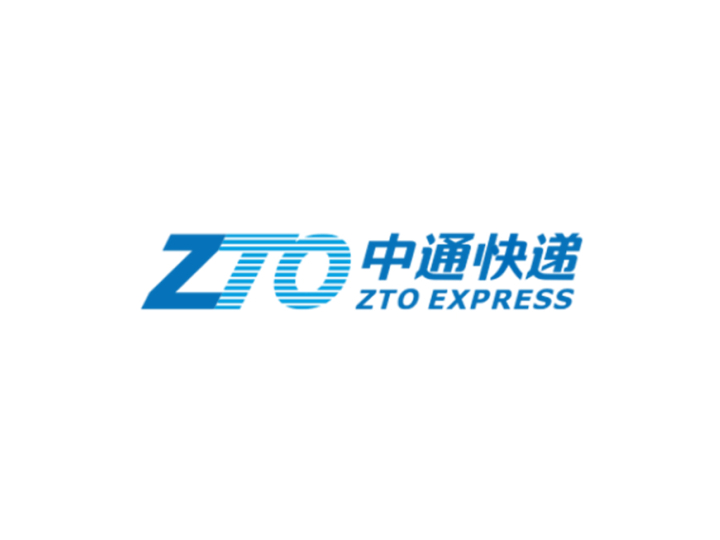 中通快递