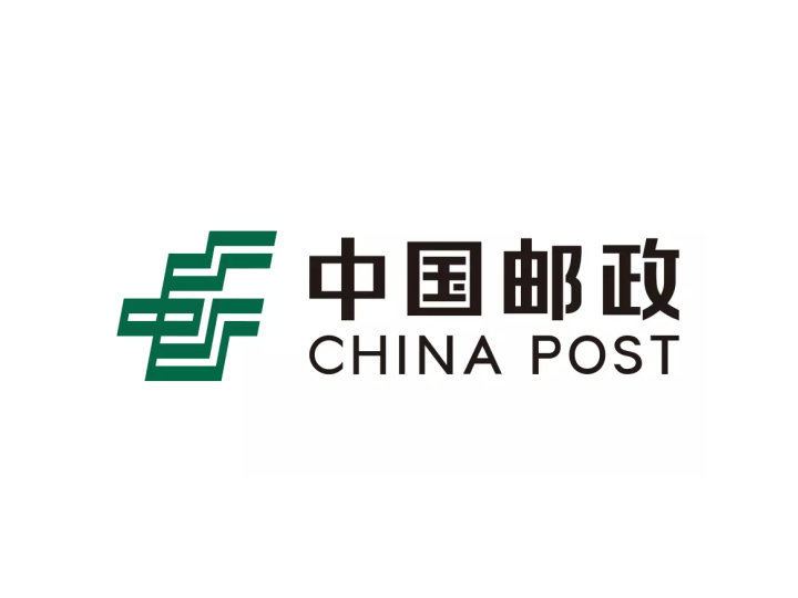 邮政快递